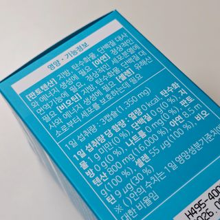 네오메딕스 뷰티 [네오메딕스] 바노바기 피포뮬러 — 5점을 준 리뷰어가 2024년 10월 올린 사용 사진
