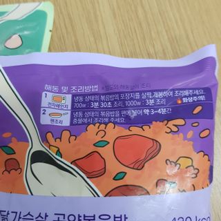 十二夜님이 올린 리뷰 사진 2