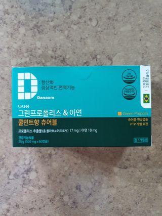 llast님이 올린 리뷰 사진 1