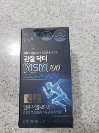 체인미 관절 및 연골건강에 도움을 줄수있는 관절닥터 MSM100 — 5점을 준 리뷰어가 2021년 12월 올린 사용 사진