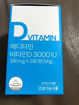 메디타민 비타민D 3000IU — 5점을 준 리뷰어가 2021년 3월 올린 사용 사진