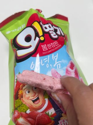 달콤쌉쌀쇼콜라님이 올린 리뷰 사진 3