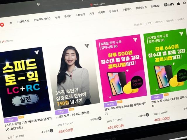 반보 구독스터디 (7기) 리뷰 사진