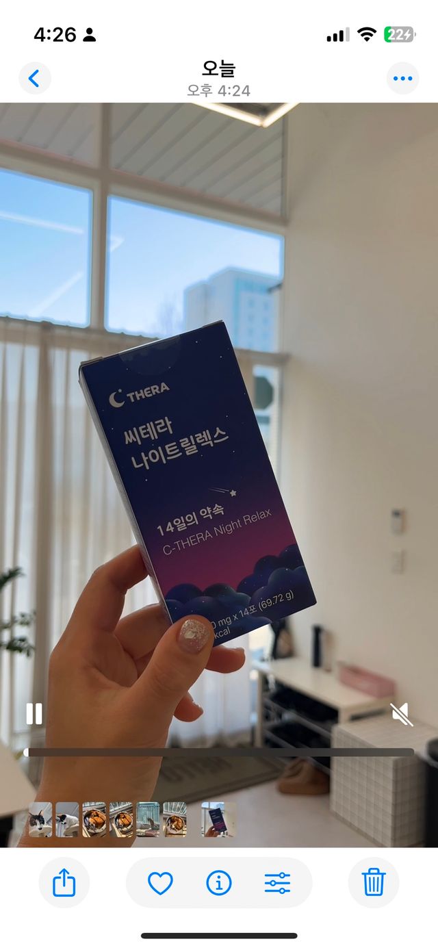 프리 [씨테라수면연구소] 씨테라 나이트릴렉스 리뷰 사진
