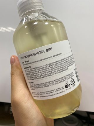 빅그린 니치 퍼퓸 바이옴바디워시 500ml(상탈, 블랙베리&베이, 블랑쉐 3종 중 택1) — 5점을 준 리뷰어가 2022년 7월 올린 사용 사진