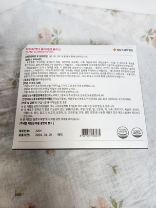 닥터피엔티 [Dr.PNT] 갱년기 여성을 위한 맞춤 종합 건강기능식품! 클리마젠 플러스 — 4점을 준 리뷰어가 2023년 1월 올린 사용 사진