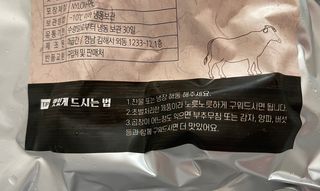 sonia282님이 올린 리뷰 사진 2