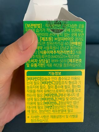 사과님이 올린 리뷰 사진 2