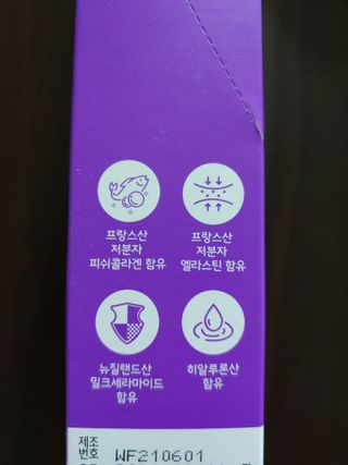 필리브 엘라스틴 더 리프트 — 4점을 준 리뷰어가 2021년 9월 올린 사용 사진