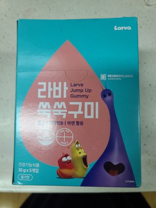 [푸름웰니스] 라바 쑥쑥구미 36g — 5점을 준 리뷰어가 2021년 12월 올린 사용 사진