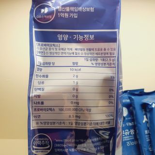 서울약사신협_프로바이오 생유산균 2.5g 160포 — 5점을 준 리뷰어가 2021년 7월 올린 사용 사진