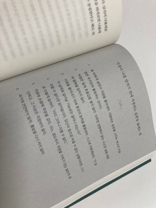 miyamimg님이 올린 리뷰 사진 4