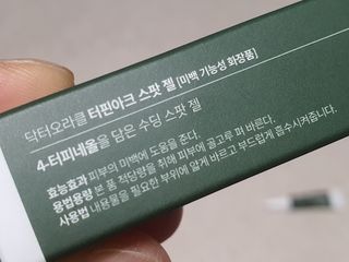 텃새님이 올린 리뷰 사진 2
