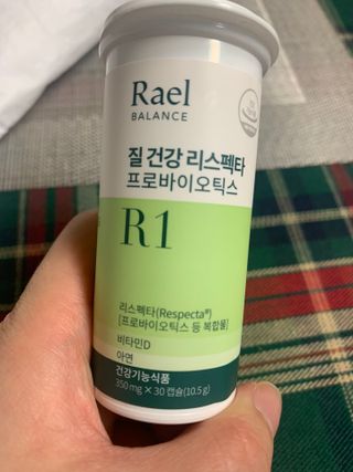 라엘 밸런스 3종 (질 건강 리스펙타 프로바이오틱스, 월경케어 보라지유, 요로건강 크랜베리) 랜덤 증정 1개 — 5점을 준 리뷰어가 2022년 12월 올린 사용 사진