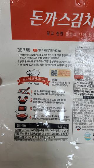 꼬맘님이 올린 리뷰 사진 2