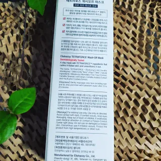 쏭이엄마님이 올린 리뷰 사진 2