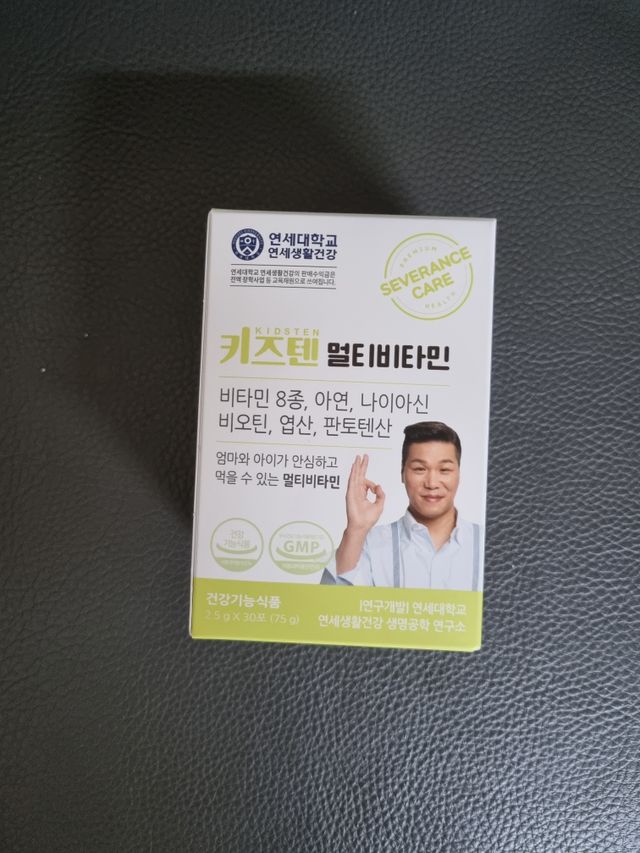 연세생활건강 키즈텐 멀티비타민 1BOX (30포) 리뷰 사진