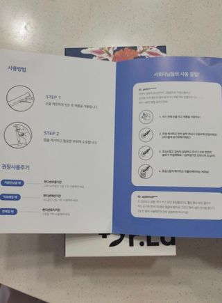 닥터레이디  밸런스 컨디셔너 Y존 세럼 — 4점을 준 리뷰어가 2021년 8월 올린 사용 사진