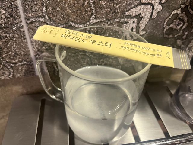 엠에스엠비타민C부스터 리뷰 사진