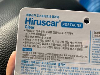 히루스카 포스트아크네 클리어 — 4점을 준 리뷰어가 2021년 1월 올린 사용 사진