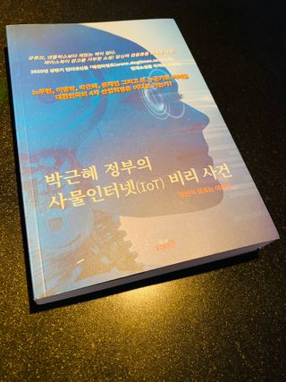 instajjonggram님이 올린 리뷰 사진 1