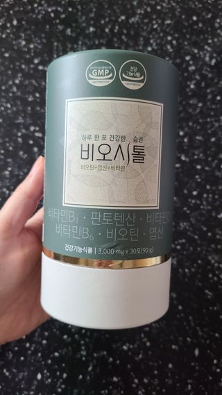 모힐바이오 비오시톨 - 하루 한 포 관리하는 건강한 습관 — 5점을 준 리뷰어가 2022년 2월 올린 사용 사진