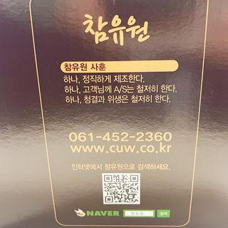 냐냐님이 올린 리뷰 사진 3