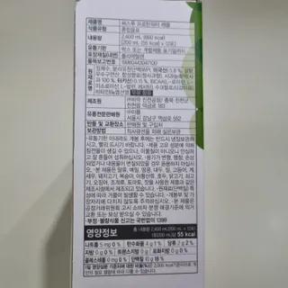 써니님이 올린 리뷰 사진 2