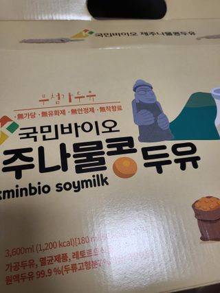 기야미야미님이 올린 리뷰 사진 1