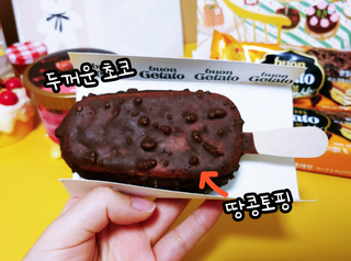 minimi님이 올린 리뷰 사진 2