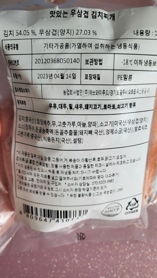 뽀오오옹님이 올린 리뷰 사진 3