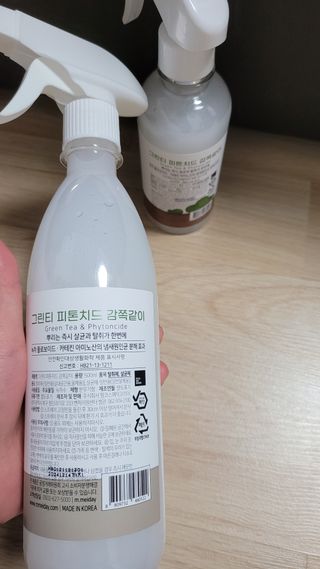 [엠메이데이] 그린티 피톤치드 감쪽같이 500ml + 손소독액 50ml — 4.5점을 준 리뷰어가 2021년 12월 올린 사용 사진