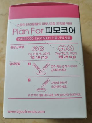 귀요미두공주맘님이 올린 리뷰 사진 2