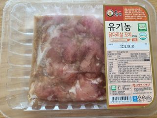 (주)올계농업회사법인 [올계] 유기농 닭다리살꼬치 — 4.5점을 준 리뷰어가 2021년 11월 올린 사용 사진