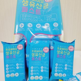 헬스업 핼스업 프로바이오 생유산균 퍼스트 — 5점을 준 리뷰어가 2020년 12월 올린 사용 사진
