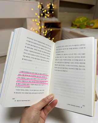 은지공주님이 올린 리뷰 사진 4