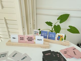맘트리 우리집 메신저. 인테리어소품. 집들이선물 [마음을 전하는 우리집 메신저. 마우메] — 5점을 준 리뷰어가 2022년 12월 올린 사용 사진