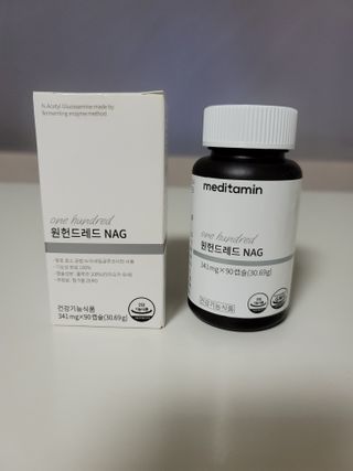 메디타민 원헌드레드 NAG — 5점을 준 리뷰어가 2021년 2월 올린 사용 사진