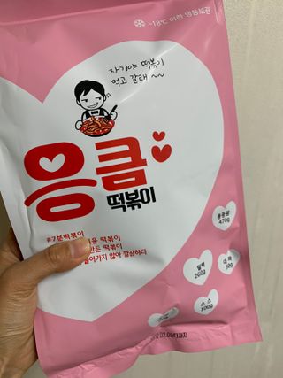 응큼떡볶이 — 5점을 준 리뷰어가 2021년 3월 올린 사용 사진