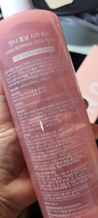 란다김님이 올린 리뷰 사진 3