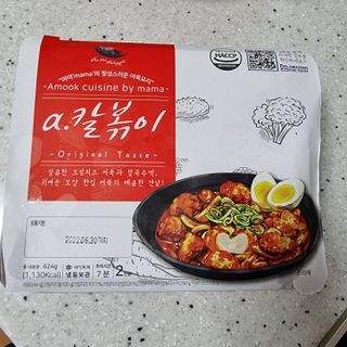 (주)어메이징팩토리 a.칼볶이 — 1점을 준 리뷰어가 2021년 9월 올린 사용 사진