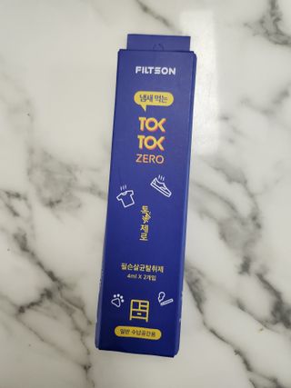 꾸꾸엄마님이 올린 리뷰 사진 1
