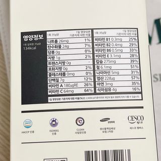 냐냐님이 올린 리뷰 사진 4