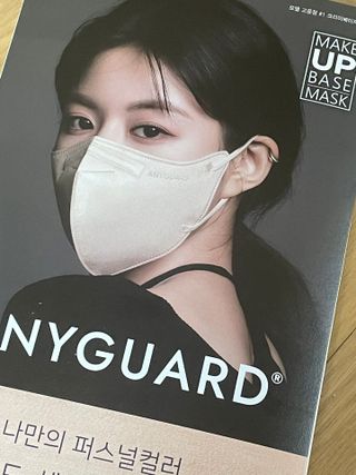 애니가드 셋업메베마스크 (대형 4컬러 + 중형 4컬러) — 5점을 준 리뷰어가 2022년 4월 올린 사용 사진
