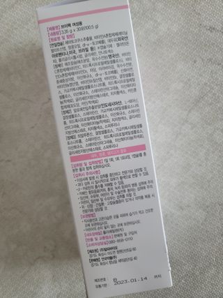 알건맘님이 올린 리뷰 사진 4