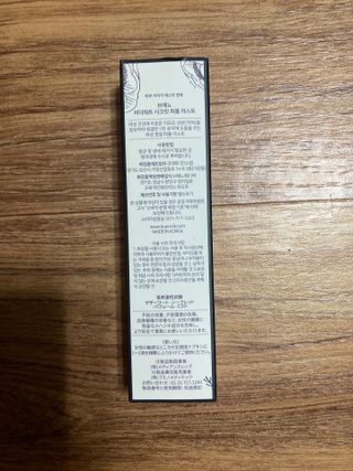 브에노 마더워트 시크릿 퍼퓸 미스트 — 4.5점을 준 리뷰어가 2021년 6월 올린 사용 사진
