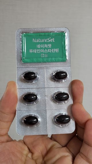 네이처셋 루테인 아스타잔틴 캡슐 1개월분 — 5점을 준 리뷰어가 2021년 8월 올린 사용 사진