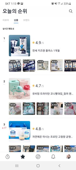 도도맘님이 올린 리뷰 사진 3