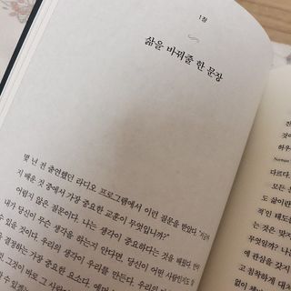 레몬라벤더님이 올린 리뷰 사진 3