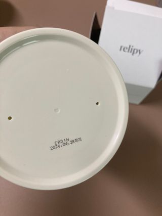 카오리온코스메틱스 사카로미세스와 시카의 만남        릴리피 릴렉싱 크림 진정한 탄력을 경험해보세요 — 5점을 준 리뷰어가 2021년 6월 올린 사용 사진